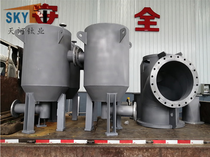 鈦過(guò)濾器和鈦泵體一批 TH2020